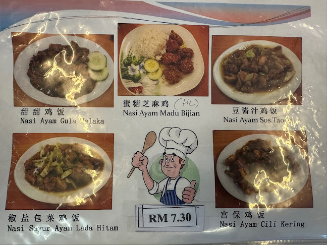 Comentarii opinii despre Our Chicken Rice Shop