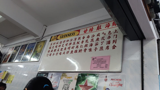 Restoran Kampung Wang - Taiping