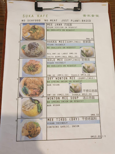 Opinii despre Suka Kafe în Ipoh - Gastronomi dan perhotelan