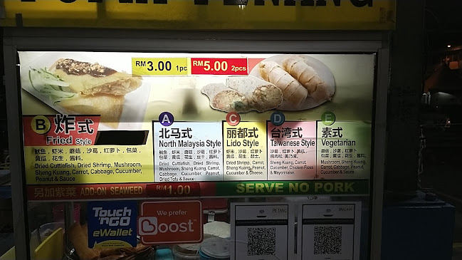 Comentarii opinii despre Lido Square