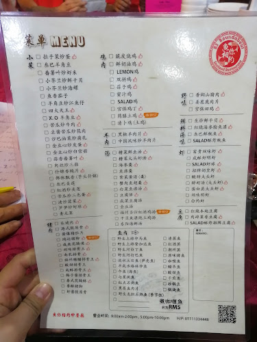 Restoran Makanan Laut Bulatan B5 - Gastronomi dan perhotelan