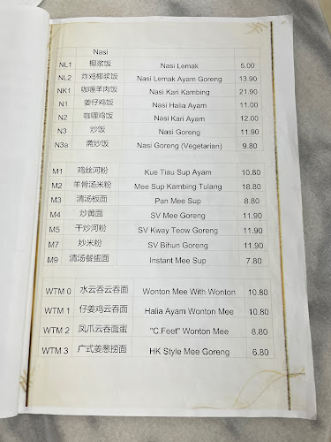 Small Village Cafe 小乡