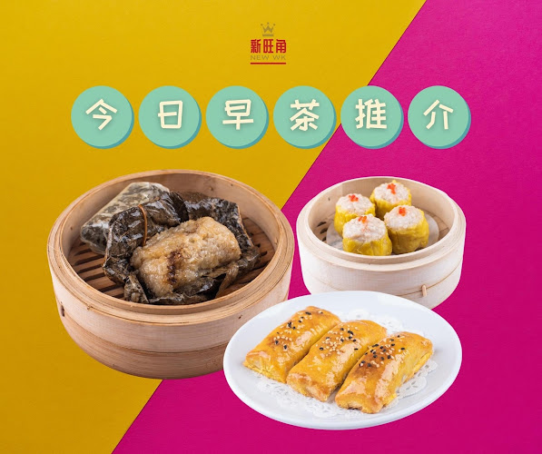 New WK Restaurant Luyang