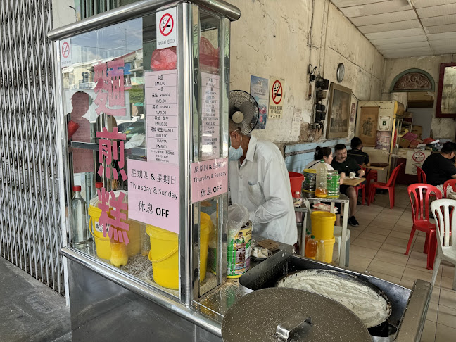 Nam Wee Min Chang Kueh / Ban Jian Kueh Batu Pahat - Gastronomi dan perhotelan