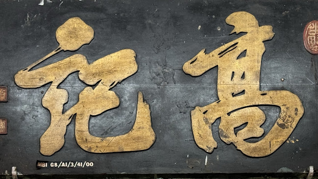 3, Jalan Panglima, 30000 Ipoh, Perak