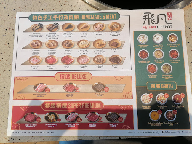 Comentarii opinii despre Fei Fan Hotpot 飛凡火鍋 @ Paradigm Mall