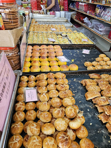 Kedai Biskut Sin Eng Heong - Ipoh