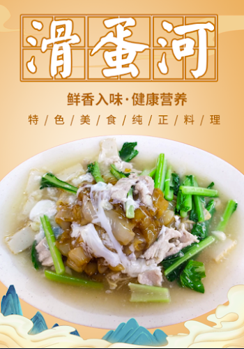 Comentarii opinii despre 品味美食 Kedai Makan Pin Wei