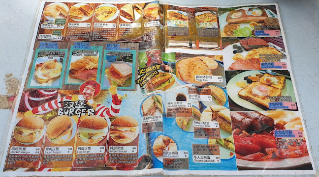 Opinii despre Nan Wah Kopitiam în Sitiawan - Gastronomi dan perhotelan