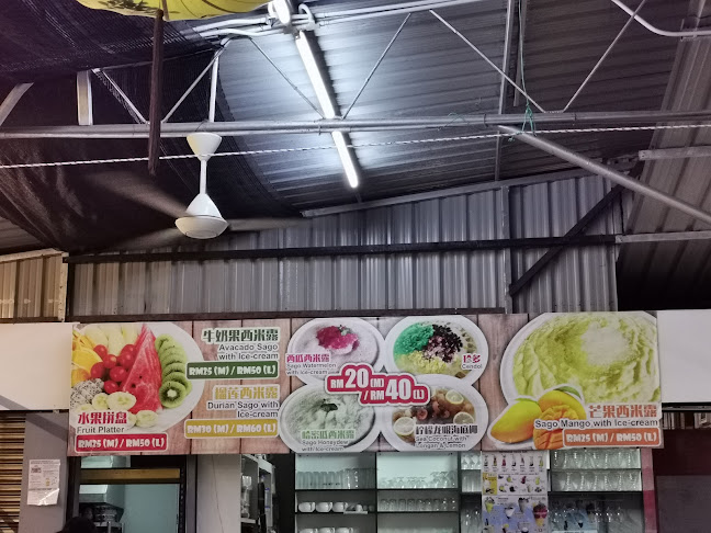 Open Stage Koisaan Cultural Village (KCV, Hongkod Koisaan KDCA, 8KM, Jalan Penampang, 89509 Penampang, Sabah