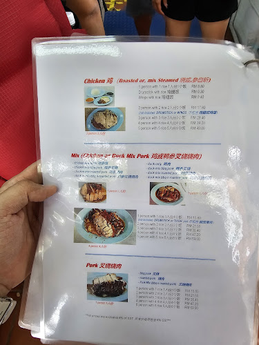 Sin Nam Huat - George Town