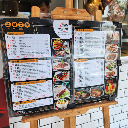 Twins Signature Roast Duck