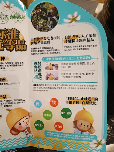 Putien @ SS15 Courtyard - Subang Jaya