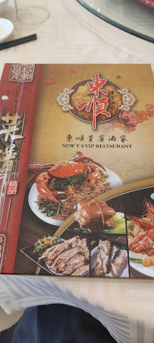 New TS VIP Restaurant Sdn Bhd | Menglembu - Ipoh