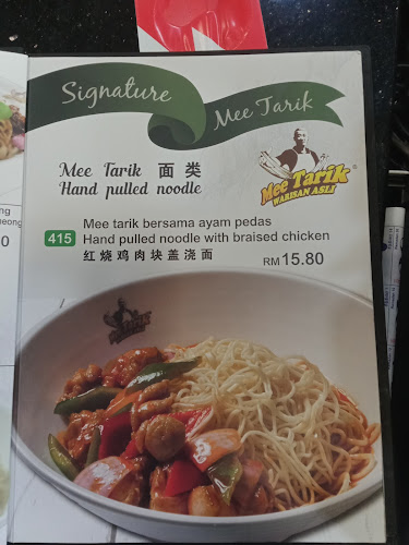 Lot G-16, MyDin Mall, Jalan Meru Jaya Bestari B2, 30020 Ipoh, Perak