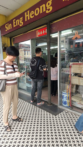 Opinii despre Kedai Biskut Sin Eng Heong în Ipoh - Gastronomi dan perhotelan