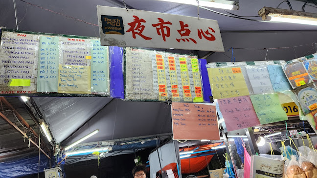 Siang Malam 不夜城 "temporary station" - Gastronomi dan perhotelan