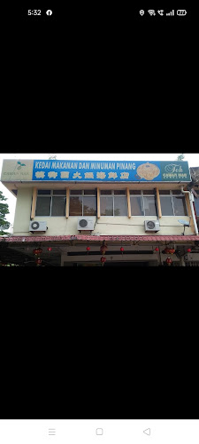 Kedai Makanan Dan Minuman Pinang - Johor Bahru