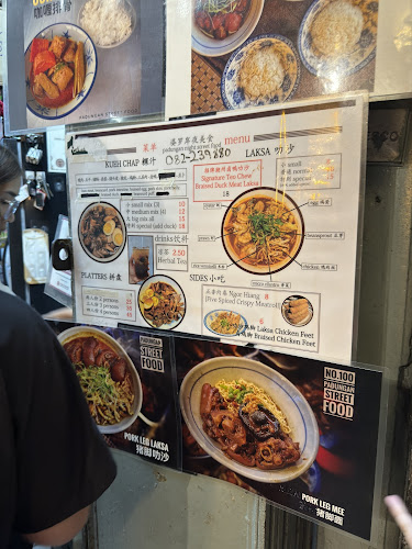 Padungan Street Food 婆羅岸美食 - Gastronomi dan perhotelan