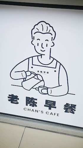 YC Vege Life Vegetarian Cafe - Gastronomi dan perhotelan