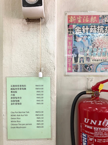 Comentarii opinii despre Ah Sang Bak Kut Teh