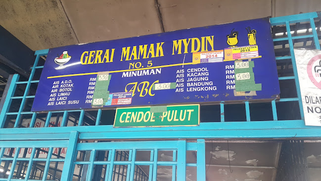 Jalan Ahmad Boestaman, Kampung Manggis, 35800 Slim River, Perak