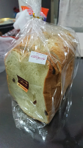 Kedai Kek & Roti Family | 芳鄰西點蛋糕 - Batu Pahat