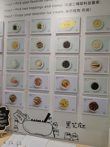 Monster Ice Cream Malaysia - Gastronomi dan perhotelan