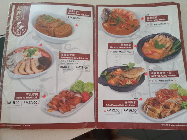 Opinii despre Restoran Dua Satu Enam Lapan în Sungai Petani - Gastronomi dan perhotelan