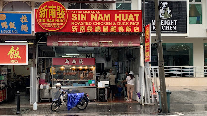 Sin Nam Huat