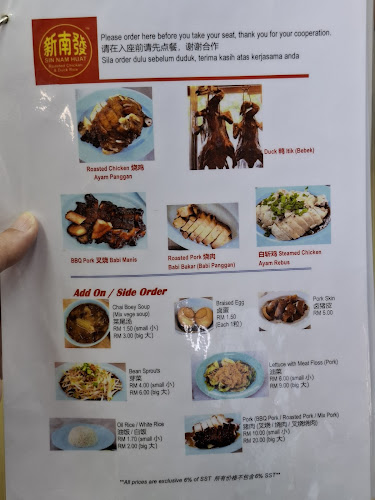 Opinii despre Sin Nam Huat în George Town - Gastronomi dan perhotelan