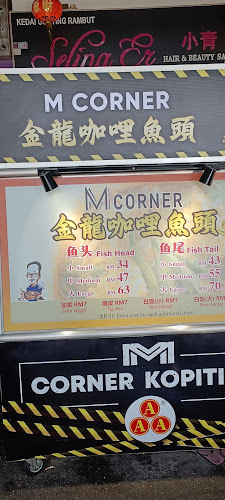 M corner Kopitiam