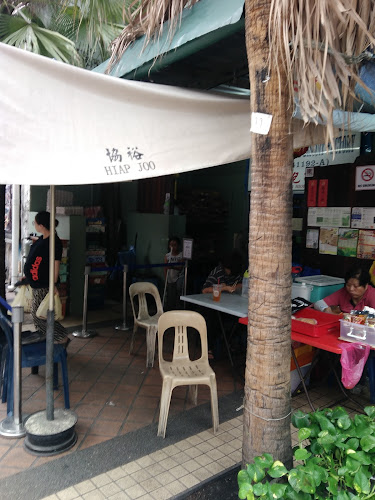 Bakeri Hiap Joo - Johor Bahru