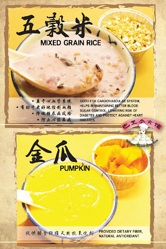 Opinii despre Klang Food Centre (Handmade Pau) în Klang - Gastronomi dan perhotelan