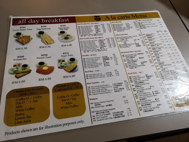 Comentarii opinii despre Yee Kee Beef Noodles • Seremban Town