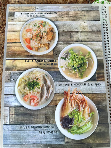 Woopin Kuching 湖滨鱼面 - Gastronomi dan perhotelan