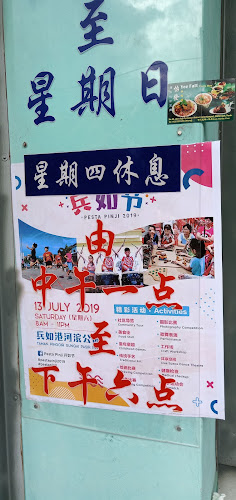 Opinii despre Hong Kee Mah Chee în Ipoh - Gastronomi dan perhotelan