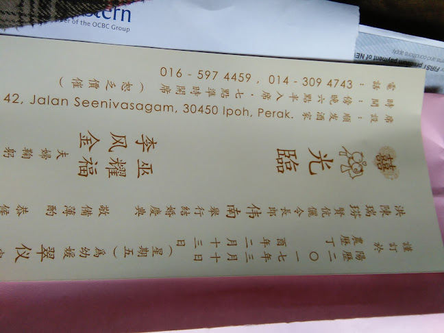 Restoran Bulan Penuh