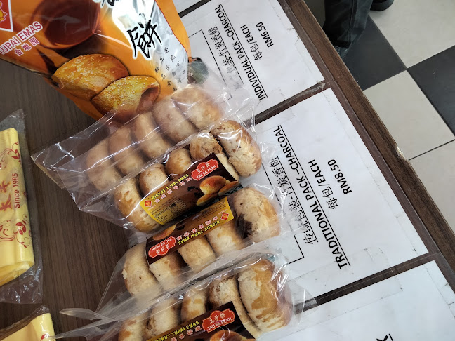 Opinii despre Biskut Tupai Emas 金地園香餅家 în Taiping - Gastronomi dan perhotelan