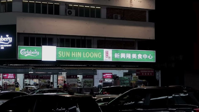 Sun Hin Loong Restaurant | Restoran Sun Hin Loong - Petaling Jaya