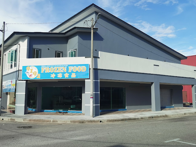 Comentarii opinii despre 9192Frozen Food 冷冻食品