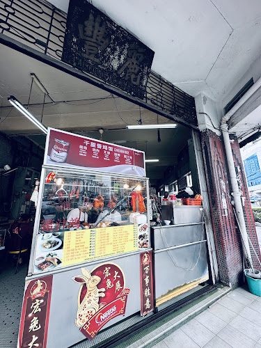 Kedai Kopi Lai Foong - Kuala Lumpur