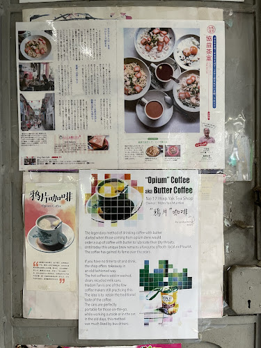 Opinii despre Hiap Yak Tea Shop în Kuching - Gastronomi dan perhotelan