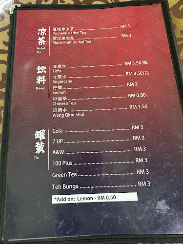 Comentarii opinii despre Restoran Ah Kiet