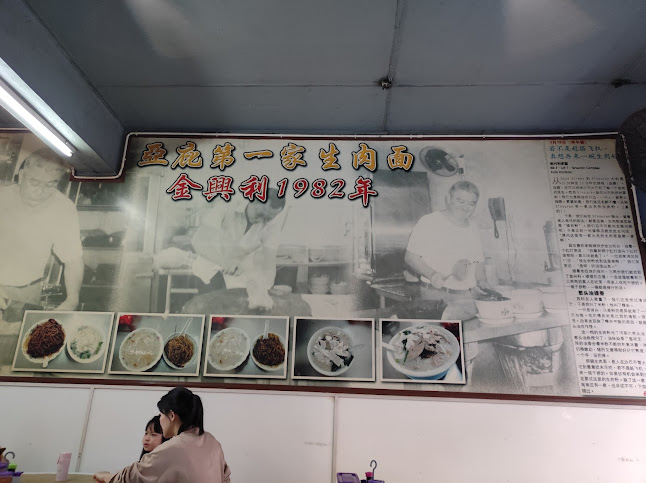 Lot 9, Lorong Sinsuran 3, Sinsuran, 88800 Kota Kinabalu, Sabah