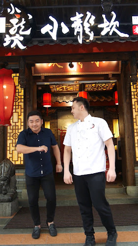 Xiao Long Kan Hotpot 小龙坎老火锅