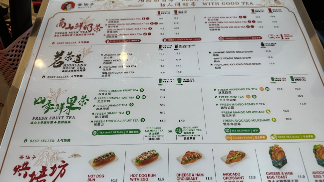 Beutea 茶仙子 @ Southkey - Gastronomi dan perhotelan