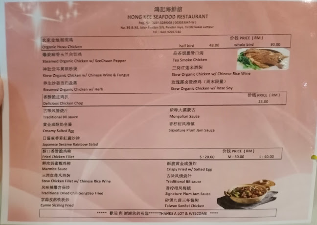 3, Jalan Pandan 3/6, Pandan Jaya, 55100 Kuala Lumpur, Selangor