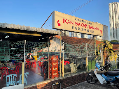 Restoran Ikan Bakar Tampin