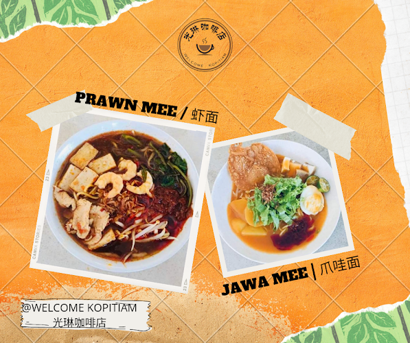 Comentarii opinii despre Welcome Kopitiam@光琳咖啡店